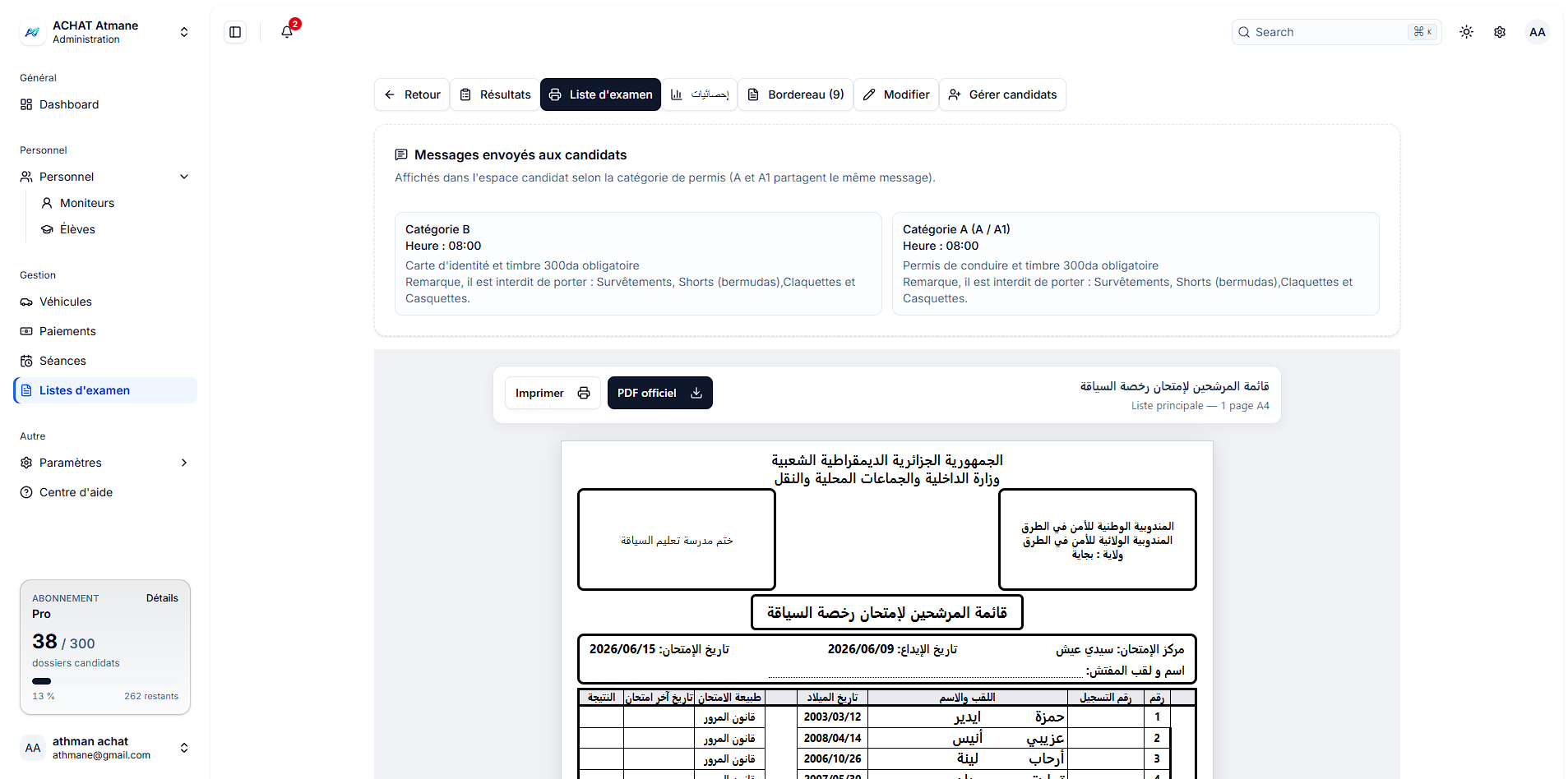 Liste d'examen et bordereau en arabe — modèle officiel avec statistiques